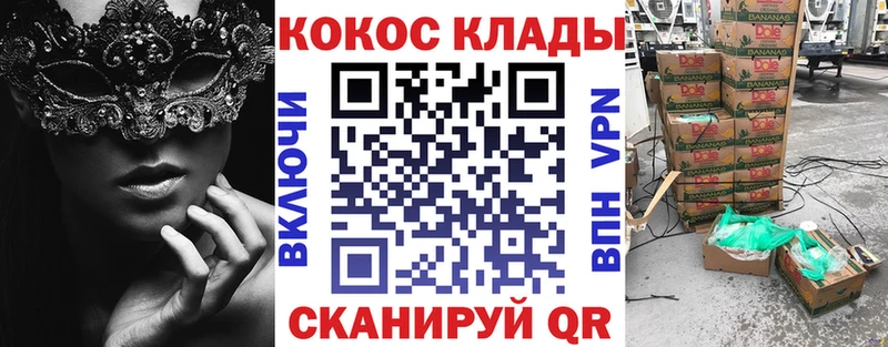 Купить наркотики сайты Похвистнево Марихуана Alpha PVP Гашиш БУТИРАТ Кокаин