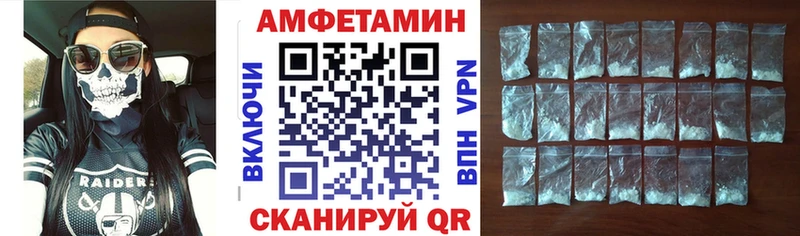 Амфетамин Premium  Похвистнево 