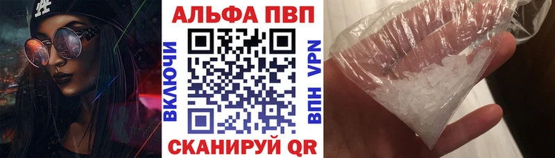 А ПВП мука  купить наркотик  площадка состав  Похвистнево 