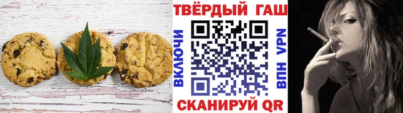 Canna-Cookies марихуана даркнет сайт Похвистнево
