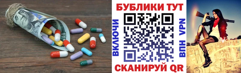 Ecstasy круглые  сайты даркнета официальный сайт  Похвистнево 