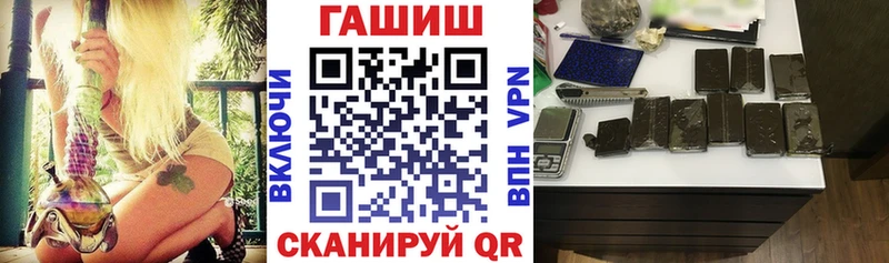 KRAKEN ссылка  Похвистнево  Гашиш 40% ТГК 