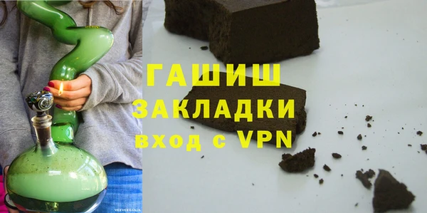 гашик Армянск