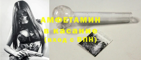 гашик Армянск