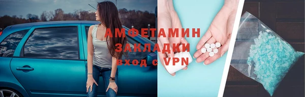 гашик Армянск