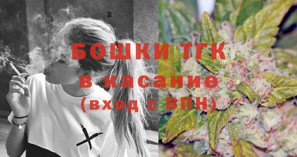гашик Армянск