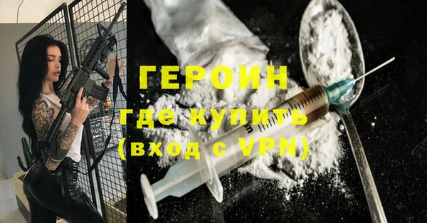 гашик Армянск