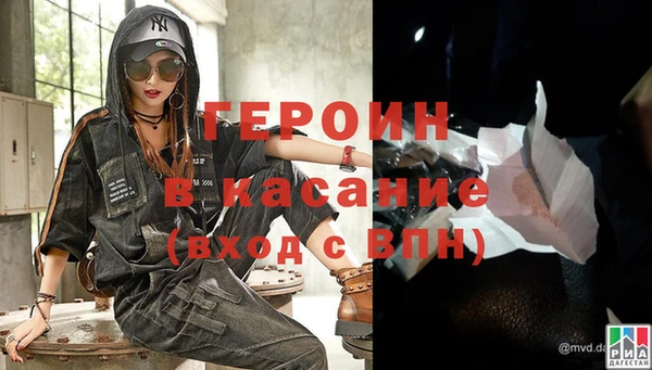 spice Протвино