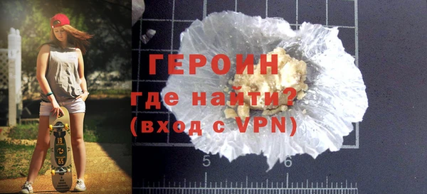 гашик Армянск
