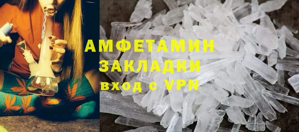 соль ск Пролетарск