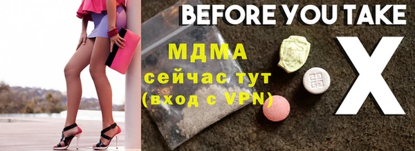 твердый Арсеньев