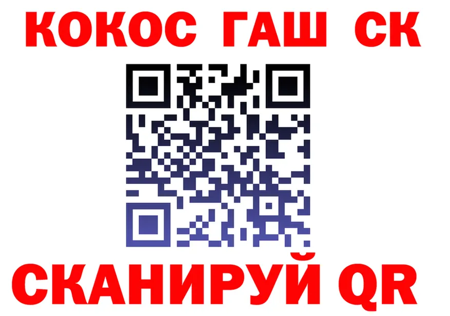 Canna-Cookies конопля tor darknet гидра Похвистнево