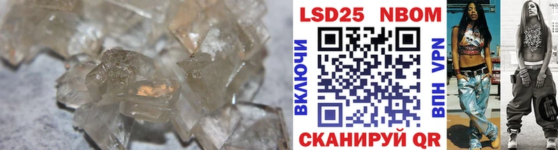 цена наркотик  Похвистнево  KRAKEN ТОР  LSD-25 экстази кислота 