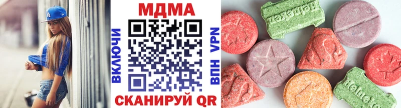 MDMA кристаллы Похвистнево