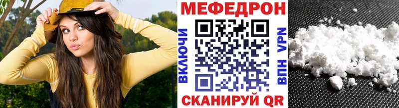 купить наркоту  Похвистнево  Меф кристаллы 