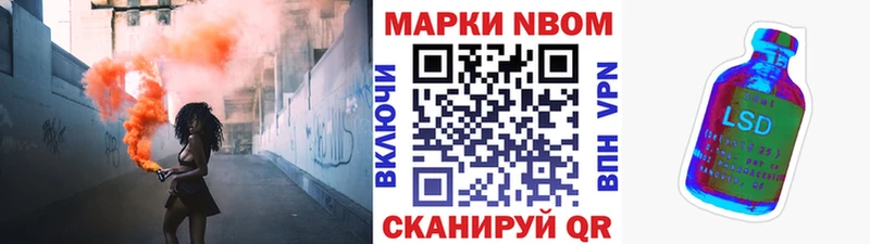Наркотические марки 1,5мг  Похвистнево 