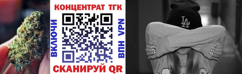 Дистиллят ТГК жижа Похвистнево